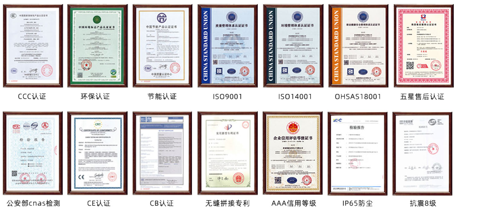 0mm無縫拚接屏供應商有哪些？