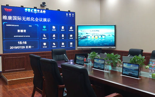 會議室用拚接屏還是led顯示屏好？會議室大屏幕如何選？