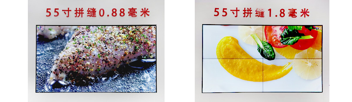 拚接屏0.88拚縫哪個品牌好？拚接屏0.88拚縫有哪些拚接屏廠家供應